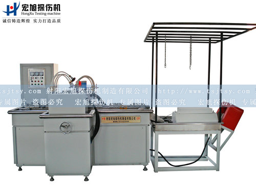 螺栓熒光磁粉探傷機