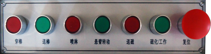 外齒圈專用熒光磁粉探傷機(jī)輔助控制面板