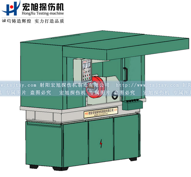 產(chǎn)品名稱：機電一體全封閉探傷機
產(chǎn)品型號：HCJW
產(chǎn)品規(guī)格：臺